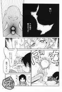 [Maka Fushigi] Akumaku Magic Kanzenban 2