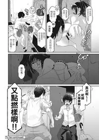 Rarefure Ch. 1-17