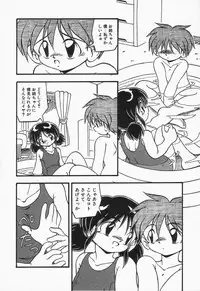 [DASH] Mizu no Iro Kaze no Iro