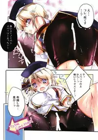 [Przm Star (Kamishiro Midorimaru, QuanXing)] 俺の艦隊戦 Tec.01 (Azur Lane)