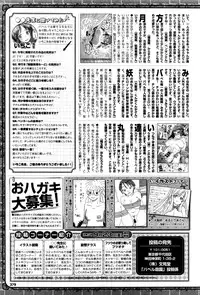 COMIC BAVEL 2016-10