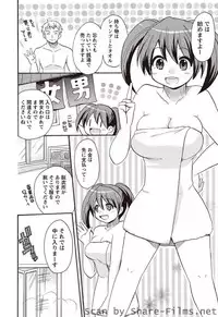 Karyou Sakuragumi Etsu [2010-11]