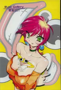 CANDY TIME 2002-04