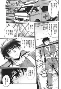 Namaiki! 2015-03