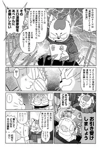 COMIC AUN 2016-06