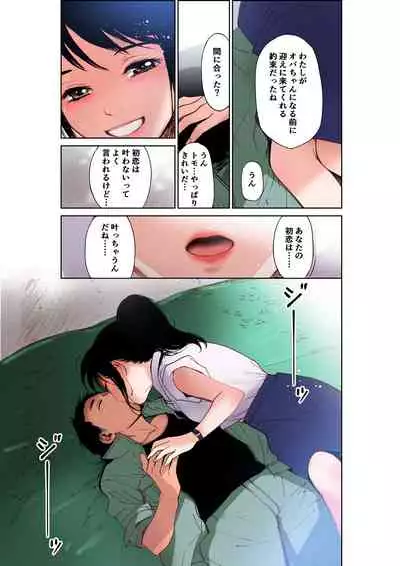 Sensei