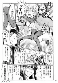 (C92) [UDON-YA (Kizuki Aruchu, ZAN)] Chaldea no Erohon (Fate/Grand Order)