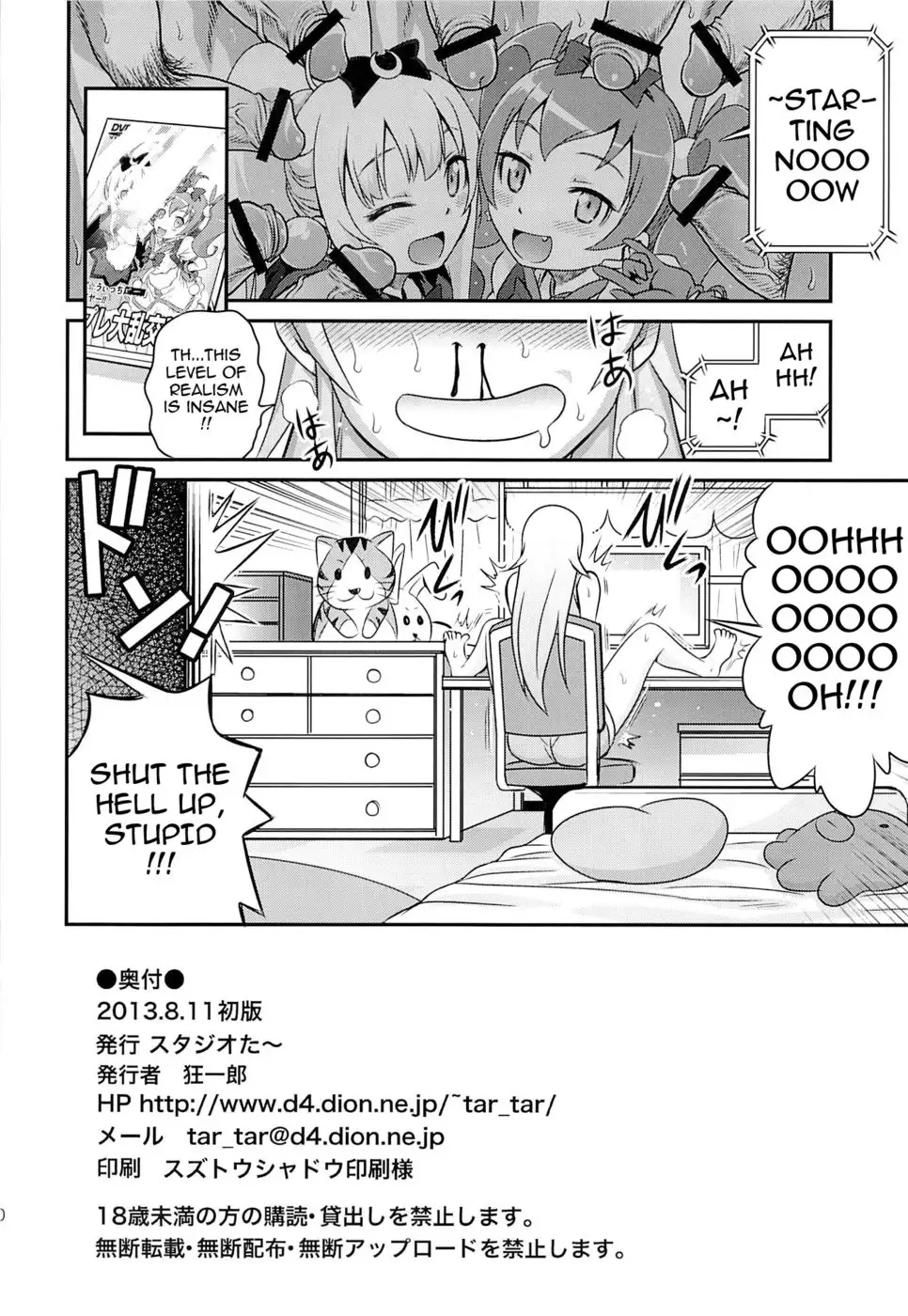 Bri☆Kana Fan Kanshasai!!