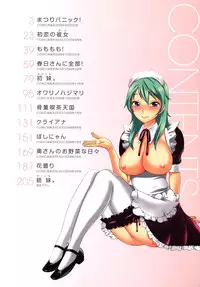 [Kuon Michiyoshi] Momoiro-Tayunism