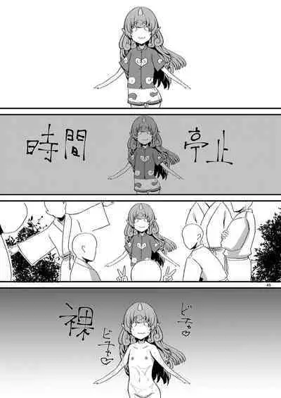 Midara Soushuuhen