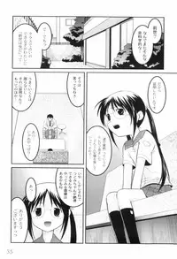 [Himehachi] Kichiku ga Aishita Shoujotachi