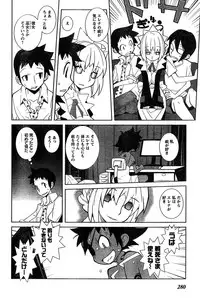 Young Champion Retsu Vol.18