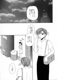 [Toudou Kurei] Love Document