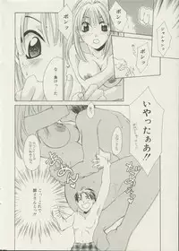 CANDY TIME 2002-04