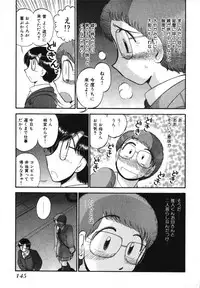[GAASAN] Mikaihuuna Kanojotachi