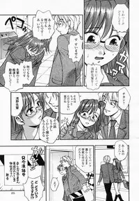 COMIC Momohime 2004-05