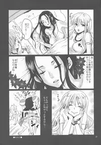 (C89) [Kurione-sha (YU-RI)] Puchi Egoism (ONE PIECE)