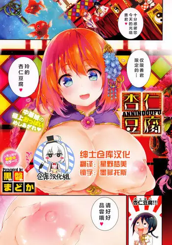 COMIC SIGMA 2015-11