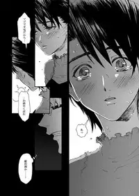 [Nanao]【Femaleization】 web re-recording 【rabbit tiger】[tiger and bunny]