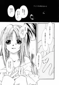 [NYAN] Pure Road