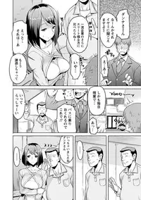 [Anthology] Angel Club MEGA Vol. 1 [Digital]