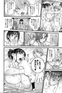 COMIC SIGMA 2015-03