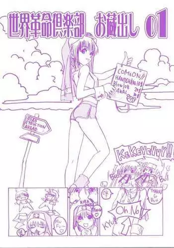 催淫课程