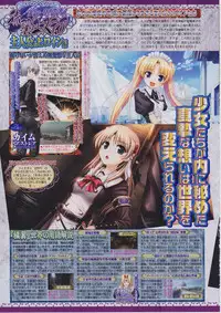 BugBug 2011-03 Vol. 199