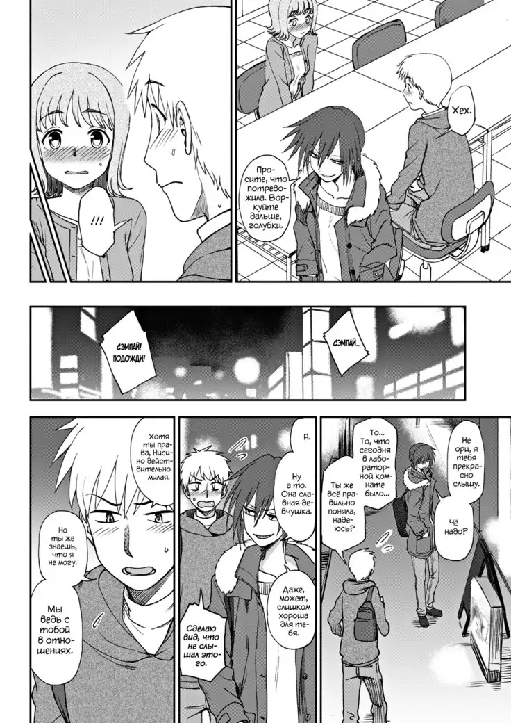 Oniai Perfect Match