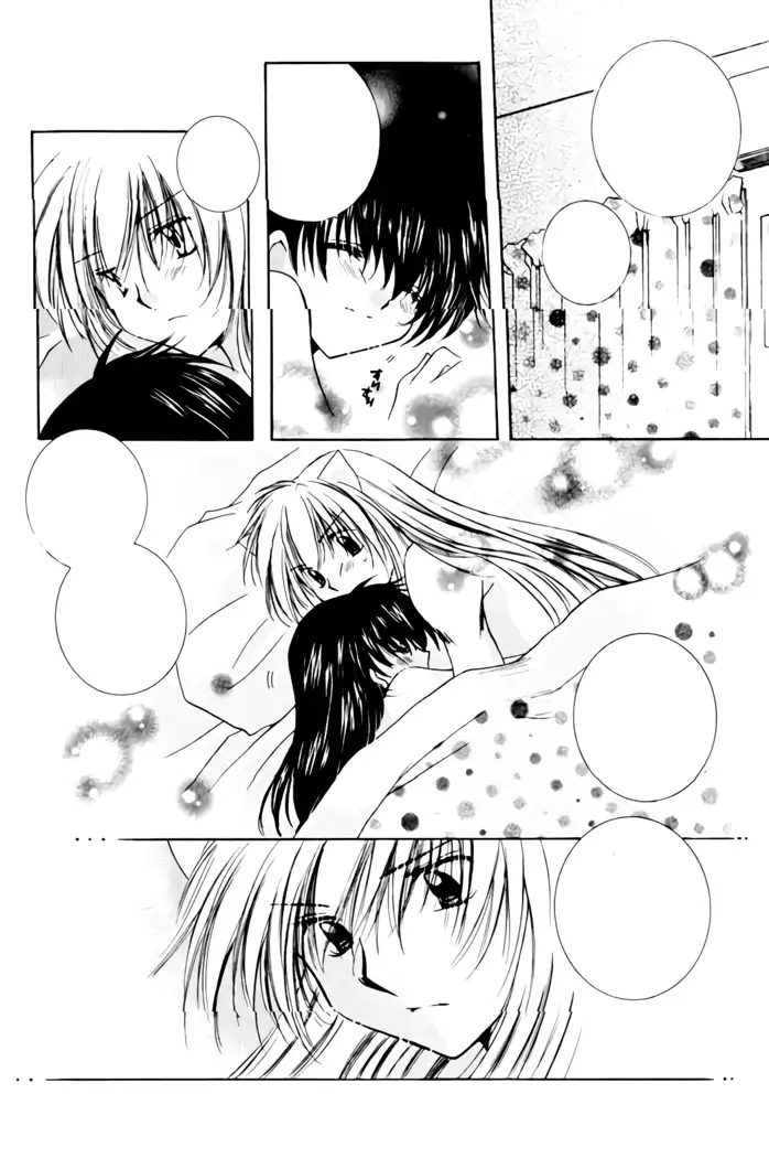 Yuuyami Ryuuseigun