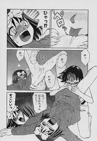 [Mizuki Hitoshi] Shin Kyonyuu Kazoku 4
