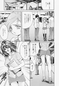 [Oyama Yasunaga] Onnakyoushi Choukyou - Woman Teacher Training