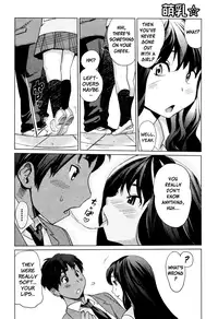 [Mitsuya] Moe Nyuu [English] {Rapture Scans}