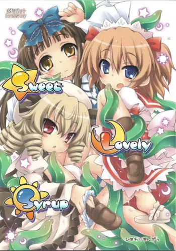 (Reitaisai 8) [Himawari Mandiu (Kurasawa Makoto)] Sweet Lovely Syrup (Touhou Project)