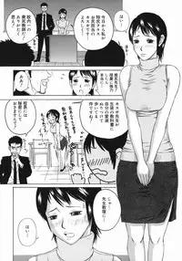 [Masaki Aizo] Adejiri