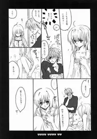 (C62) [Bakugeki Monkeys (Inugami Naoyuki)] Baby Doll (Black Cat, Bleach)