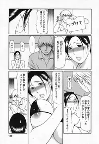 [Takasugi Kou] Tenshi ni Omakase
