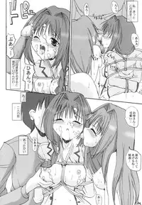 (C63) [BABYBED (SAS)] Akiko-san no Tabou na Hibi (Kanon)