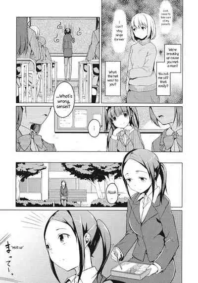 Tonari Heya Kara Ai Wo | Love From Next Door