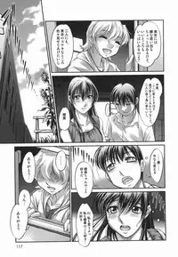[Raymon] Touka to Momoka