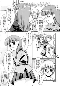 COMIC AUN 2005-10 Vol. 113