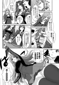 [Mita Kurumi] Nioi Kenkyuubu (Kari) Ch.1-7