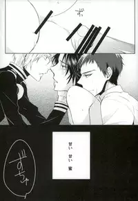 (C89) [Rikumu (Shiki)] dolce (Owari no Seraph)