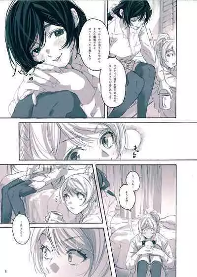 [ZAWORLD (Zawawa)] Megami-sama no Omiashi (Love Live!) [Digital]