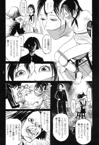 [Oogoshi Koutarou] Ryouki Keiji Marusai - detective investigating bizarre case;MARUSAI -