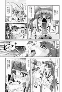 (SC27) [complete box (Ayakawa Hisashi)] moontribe 2 (tsukuyomi moon phase)