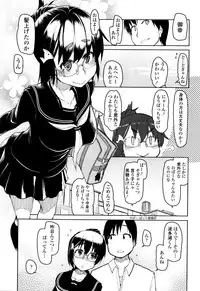 COMIC Tenma 2016-01