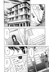 [AKIRA] Houkago wa Choukyou Time