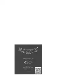 (C75) [Crank.In (Mizutani Tooru)] Floriography -Dendrobium- [English] [RyuuNoTamashii]