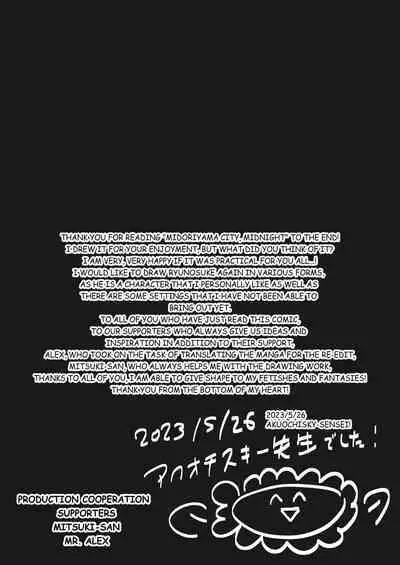 Midnight In Midoriyama City